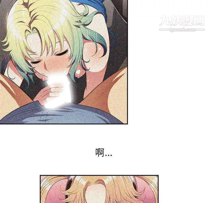 由莉的秘密第35話