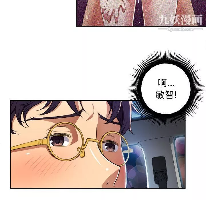 由莉的秘密第35話