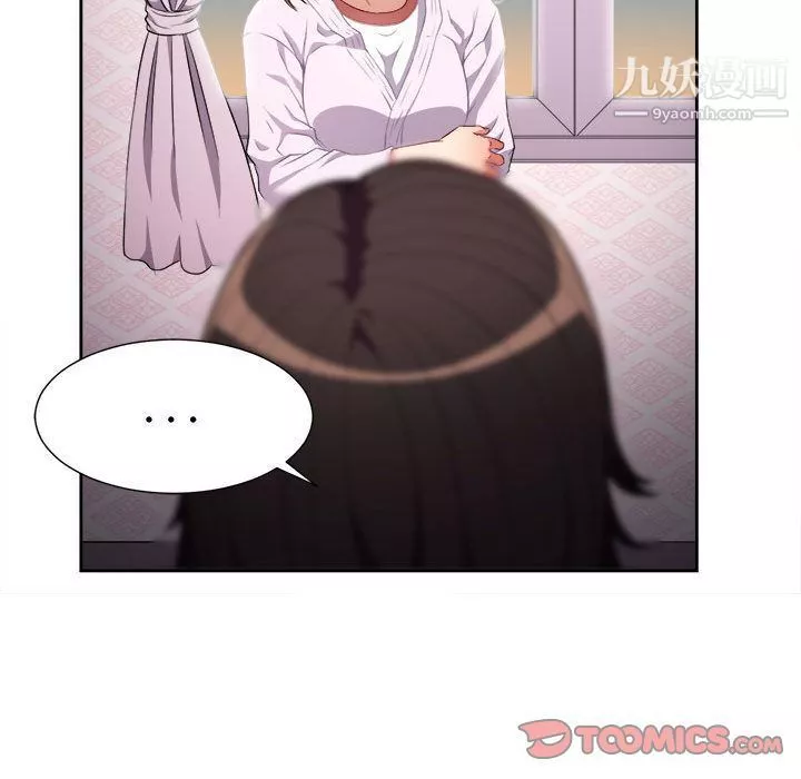 由莉的秘密第35話