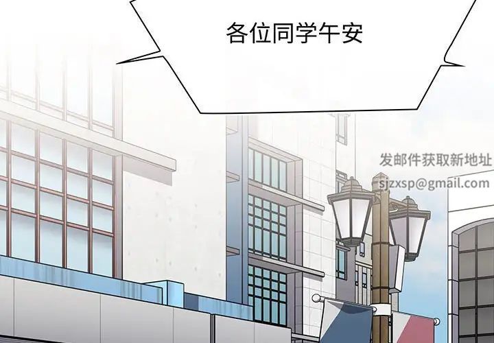 小孩子才做选择第74话