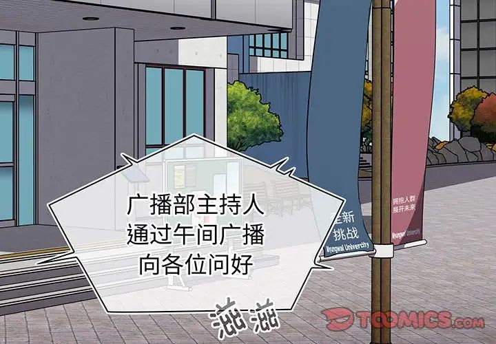 小孩子才做选择第74话