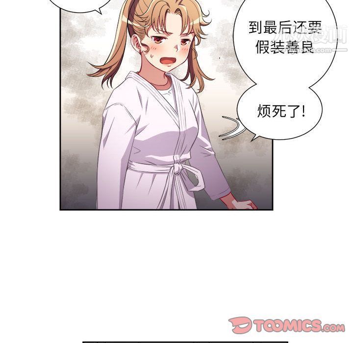 由莉的秘密第35話