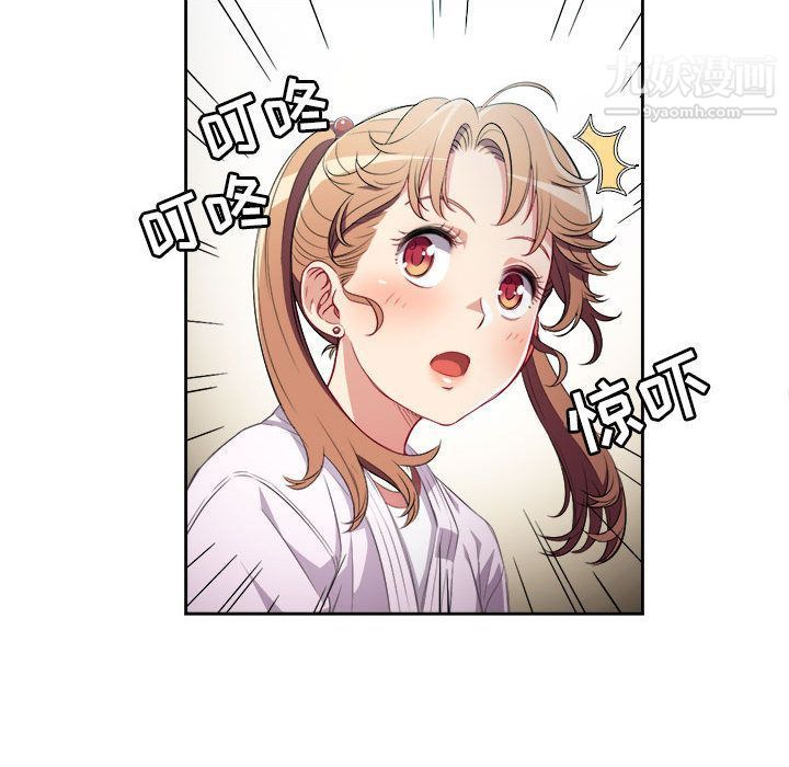 由莉的秘密第35話