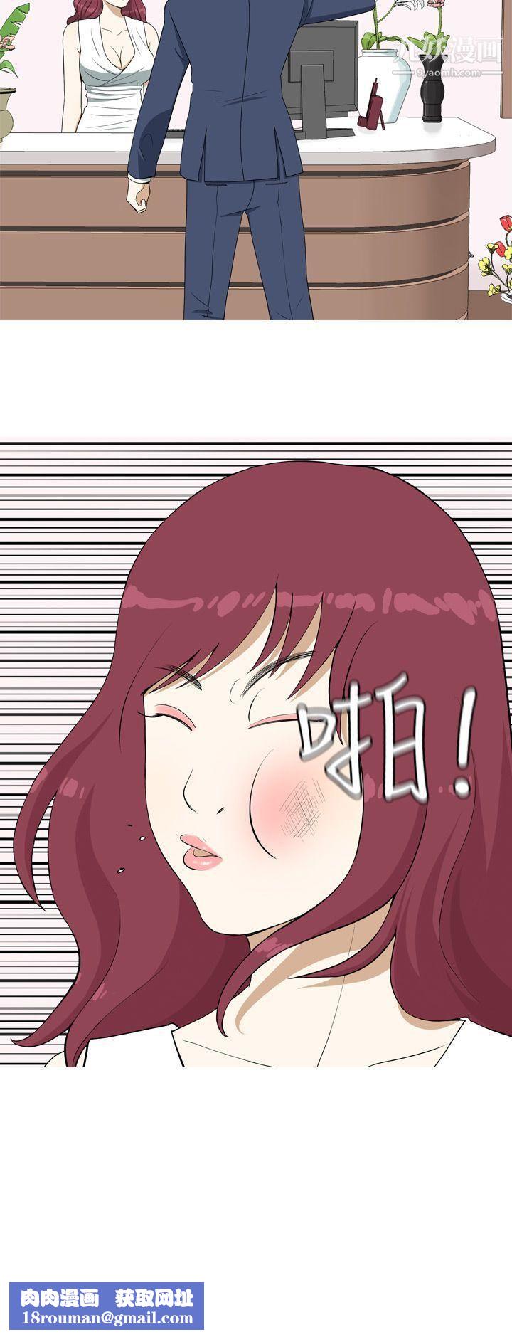 美人花坊第7话