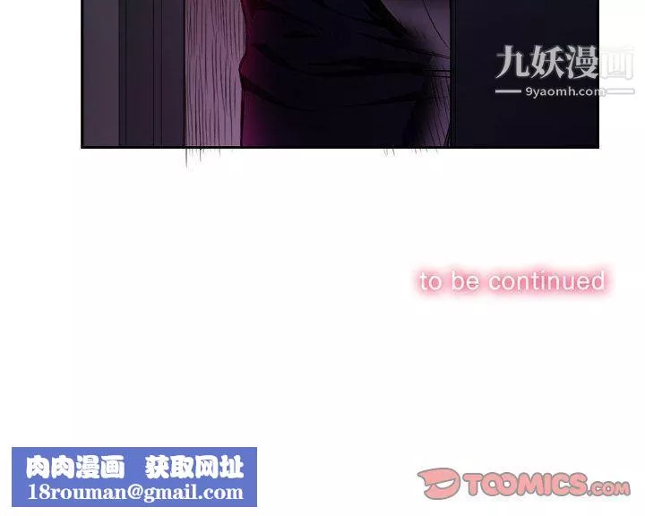 由莉的秘密第35話