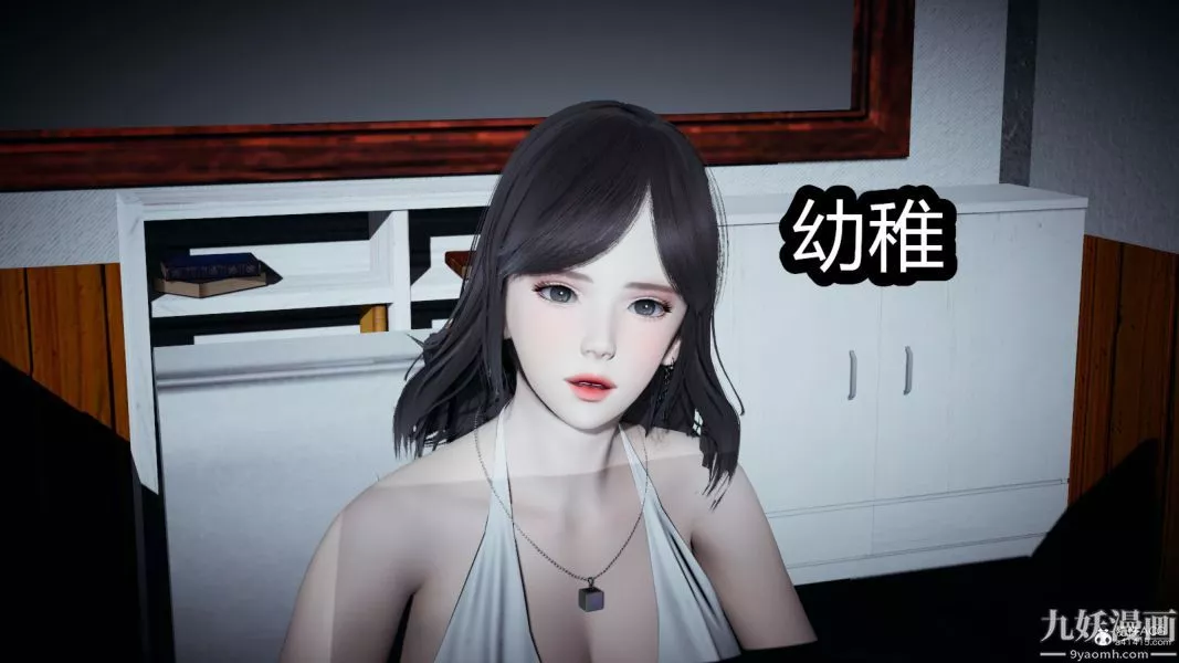 [3D]總裁的夫人沈卉宜01-04+後傳后传【第03話】