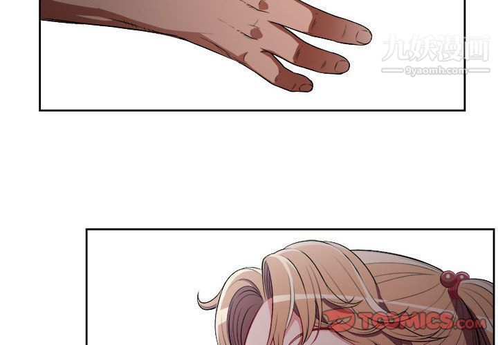 由莉的秘密第36話
