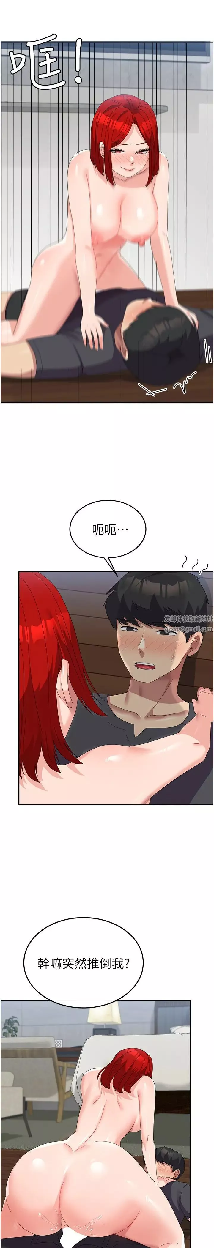 國軍女大生第48話-誰先高潮誰就輸瞭
