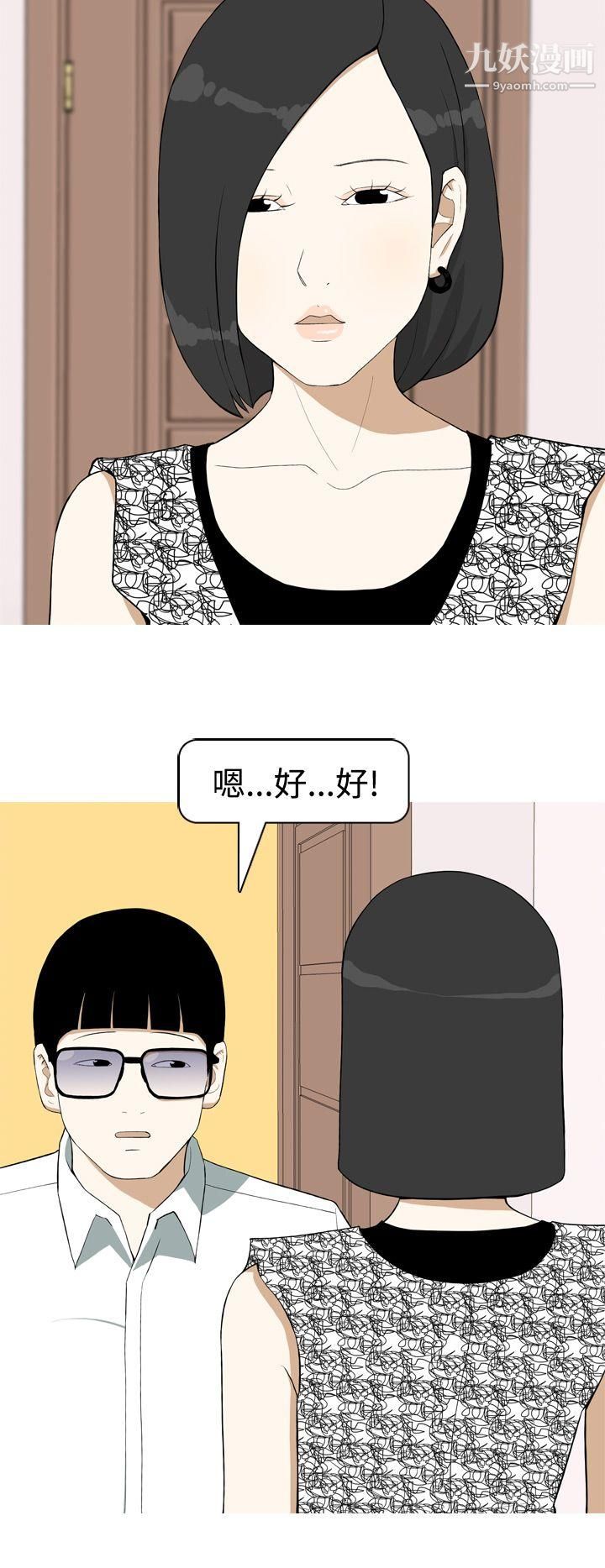 美人花坊第8话