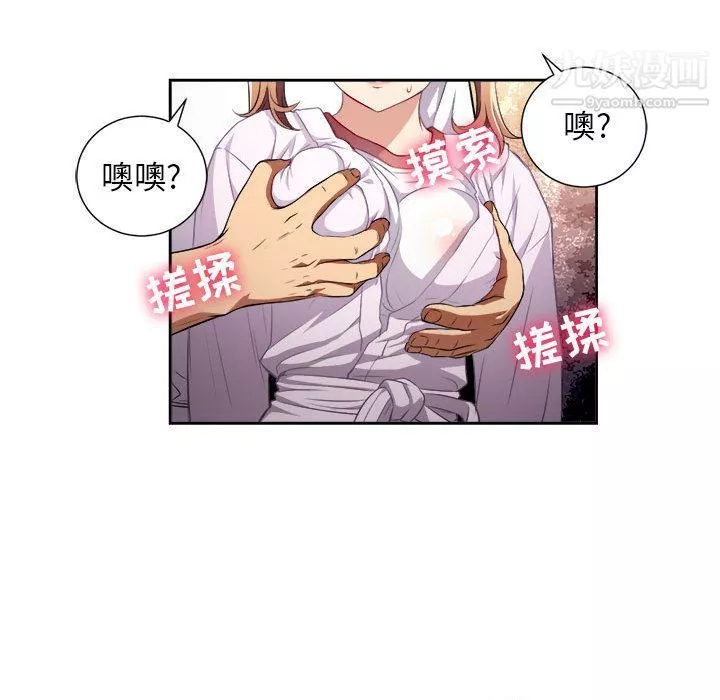 由莉的秘密第36話