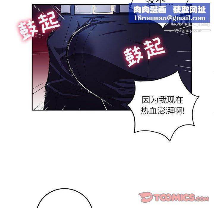 由莉的秘密第36話