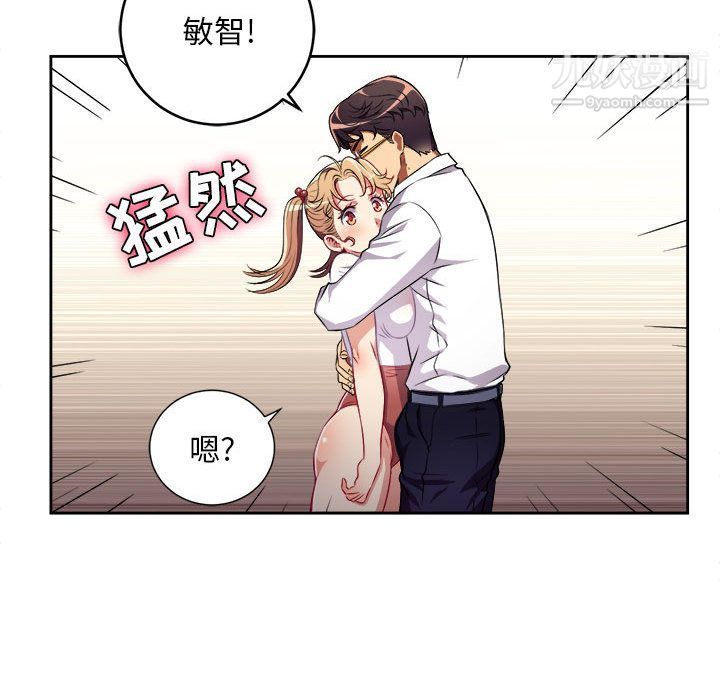 由莉的秘密第36話