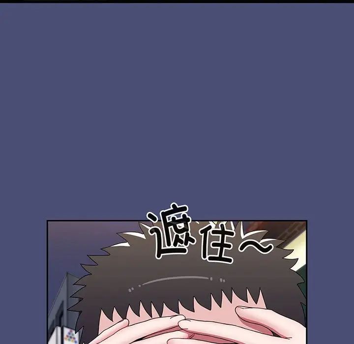 小孩子才做选择第74话