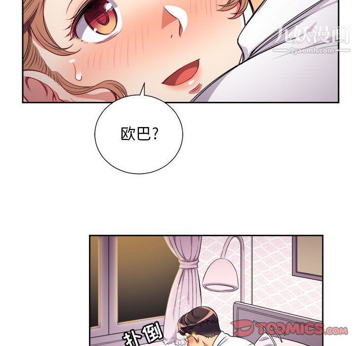 由莉的秘密第36話