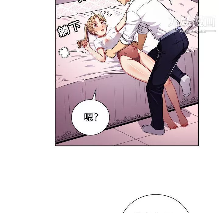 由莉的秘密第36話