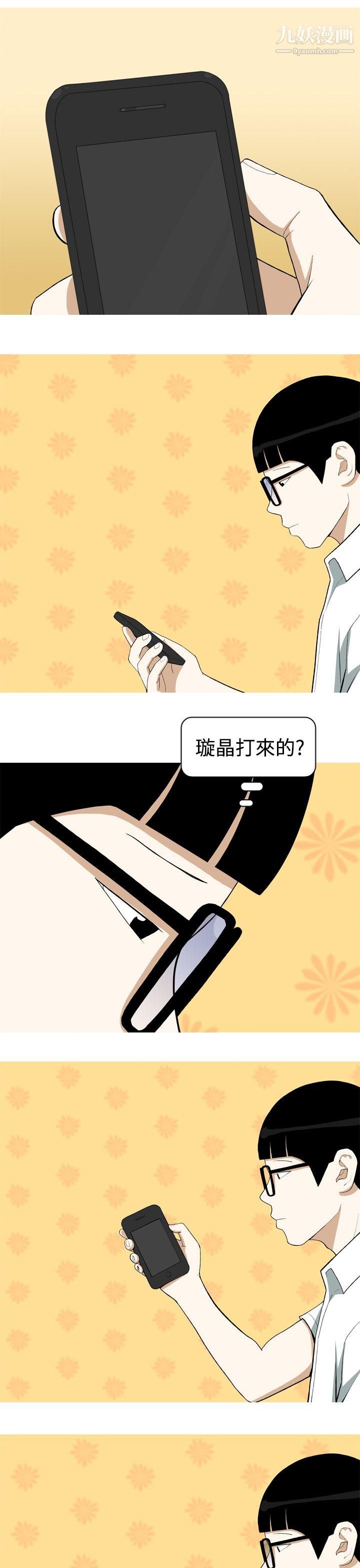 美人花坊第9話