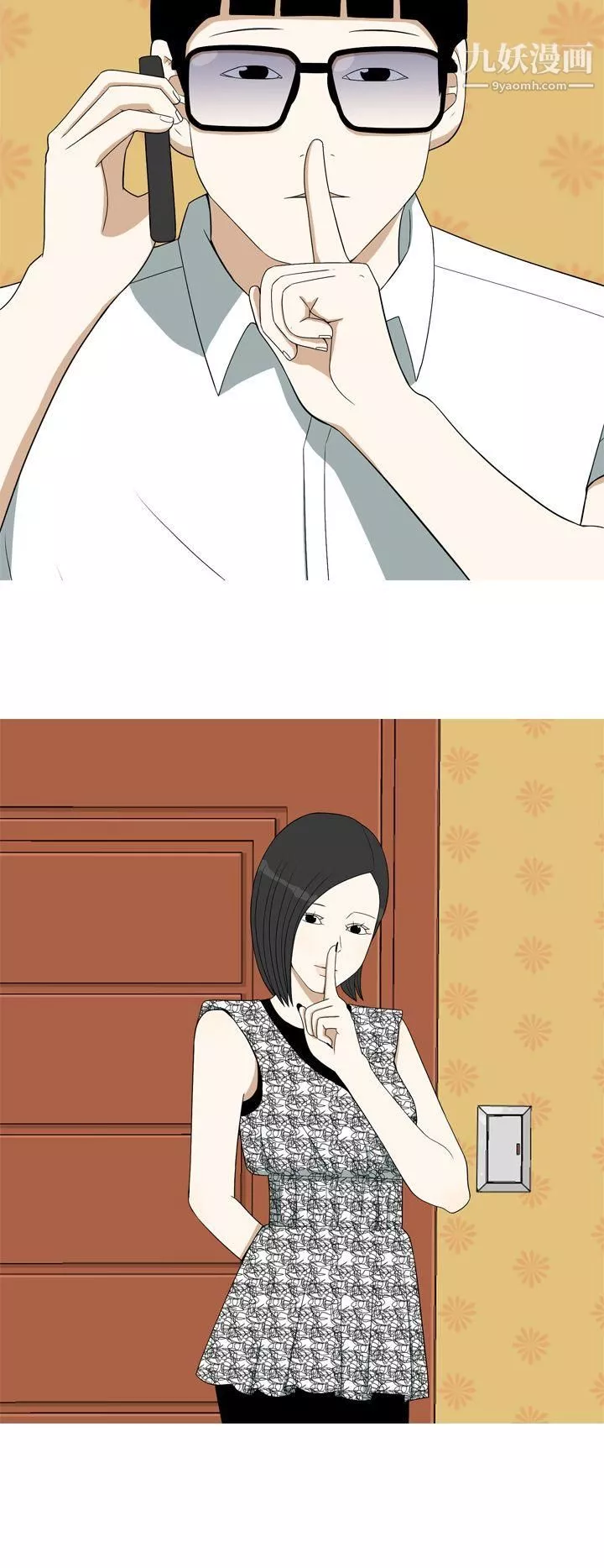 美人花坊第9話