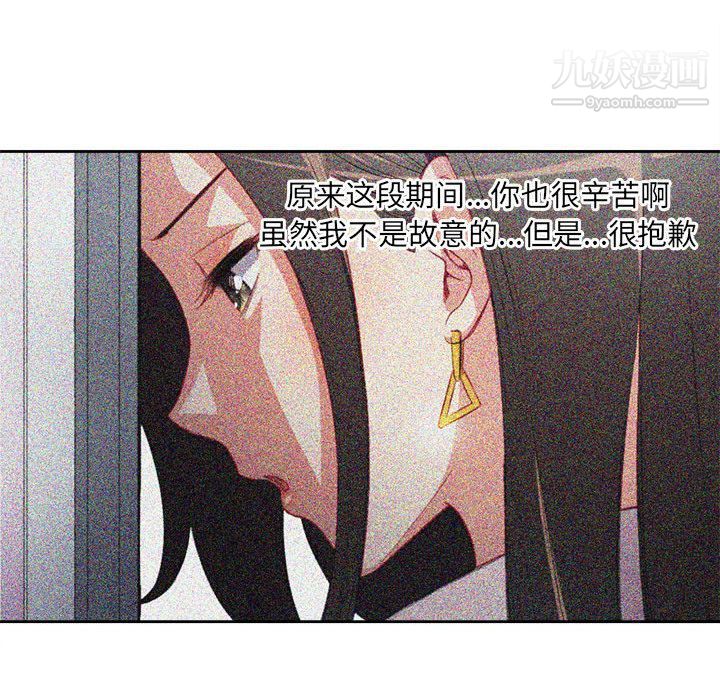 由莉的秘密第36話