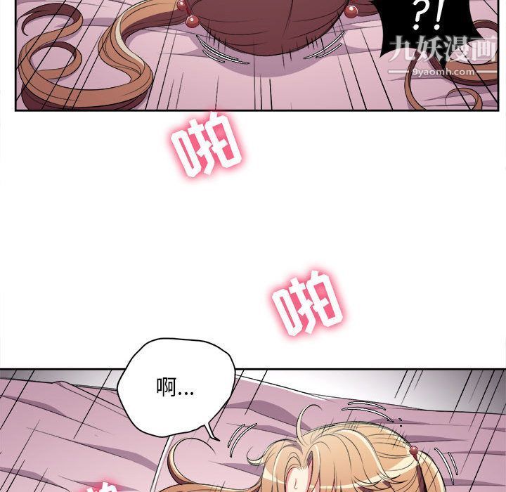 由莉的秘密第36話