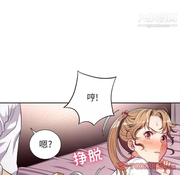 由莉的秘密第36話