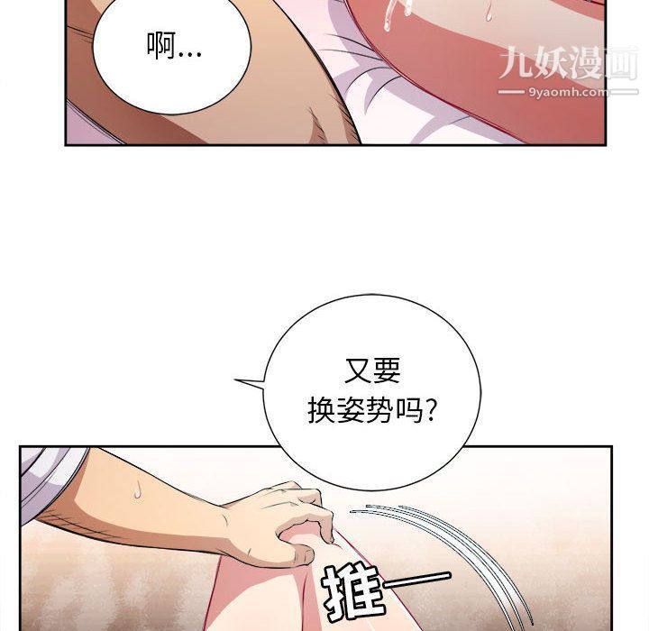 由莉的秘密第36話