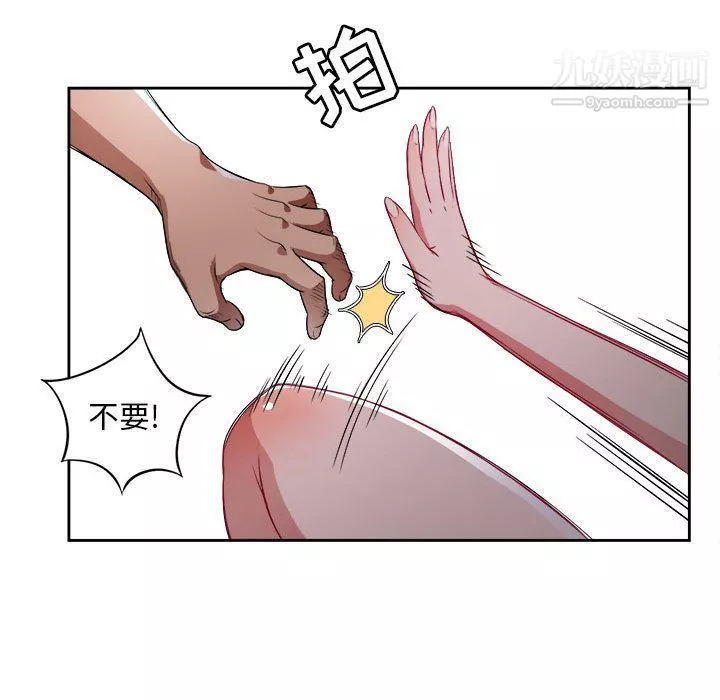由莉的秘密第36話
