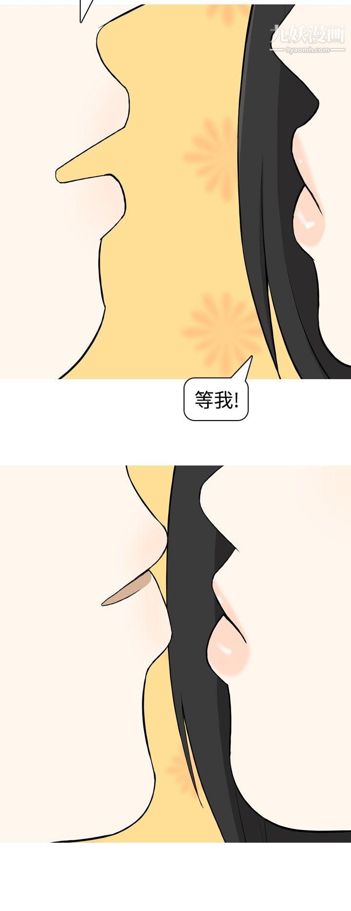 美人花坊第10话