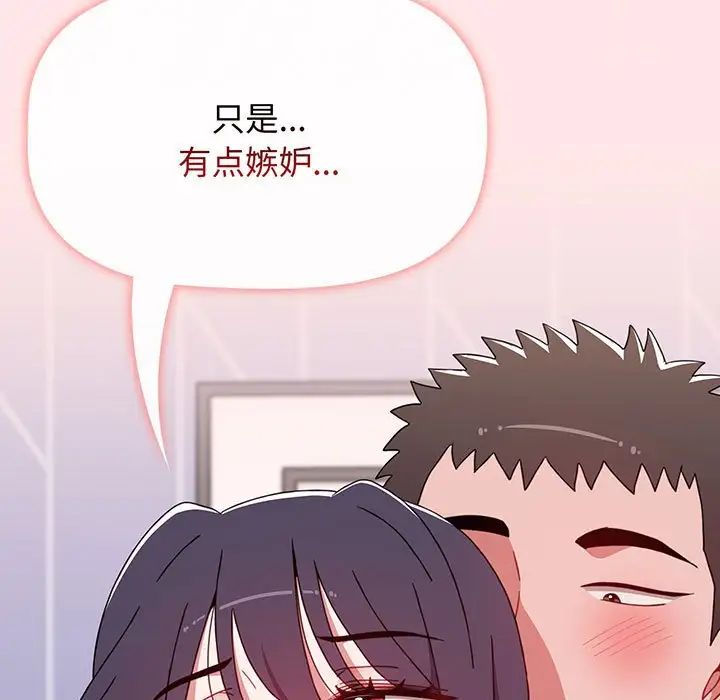 小孩子才做选择第74话