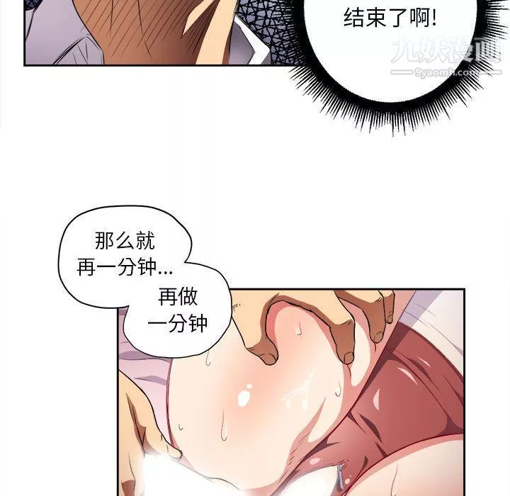 由莉的秘密第36話