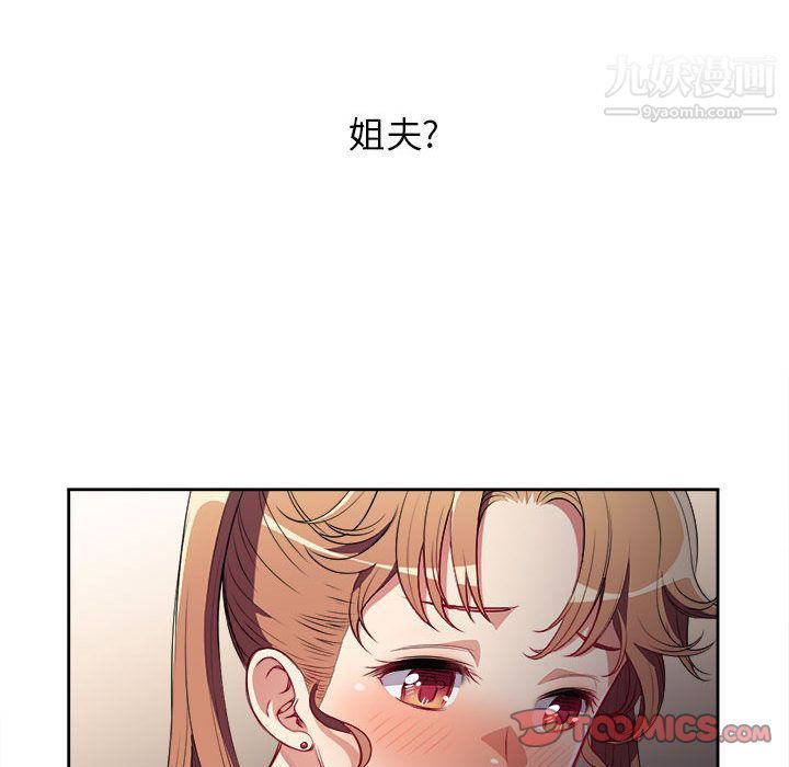 由莉的秘密第36話