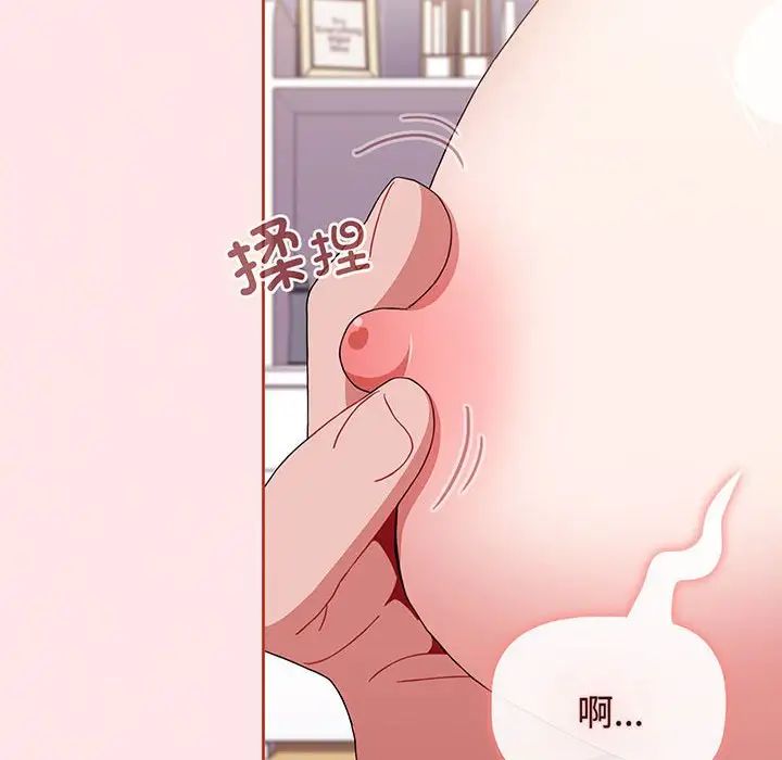 小孩子才做选择第74话