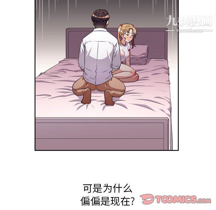 由莉的秘密第36話