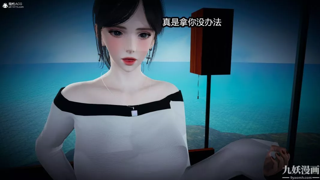 [3D]總裁的夫人沈卉宜01-04+後傳后传【第05話】