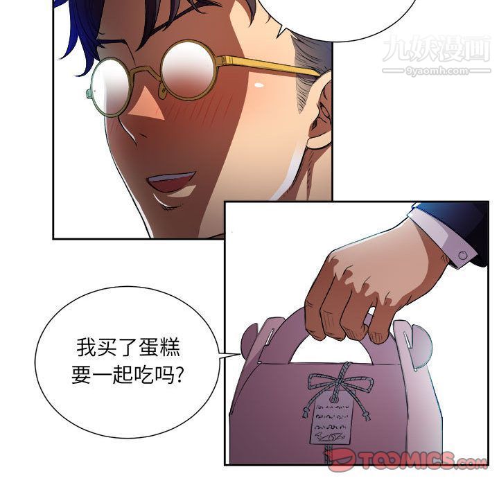 由莉的秘密第37話