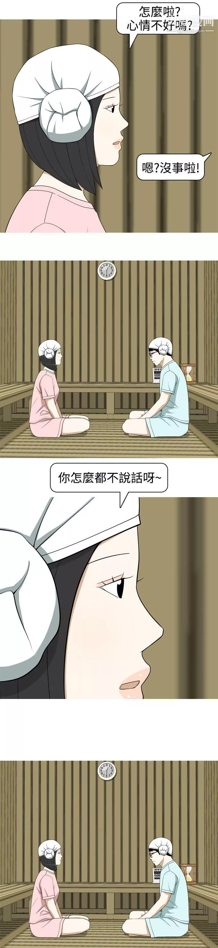 美人花坊第12話