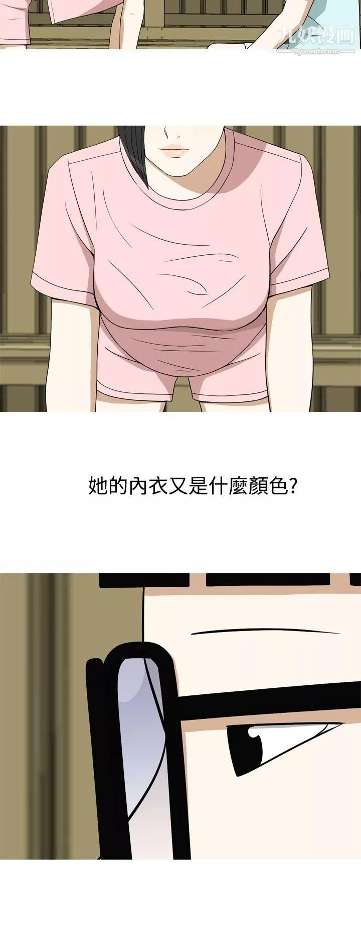 美人花坊第12話