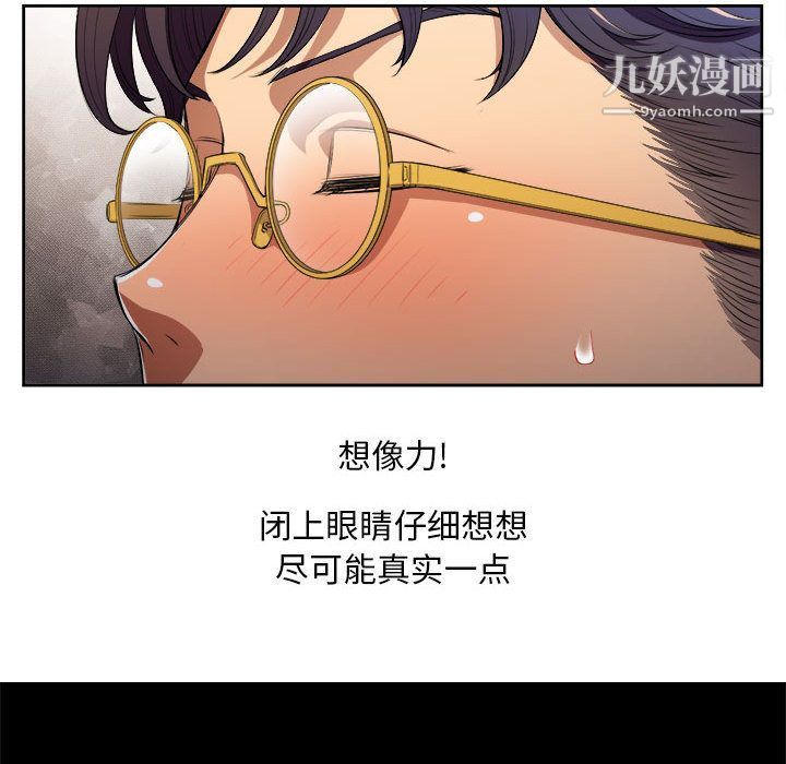 由莉的秘密第37話