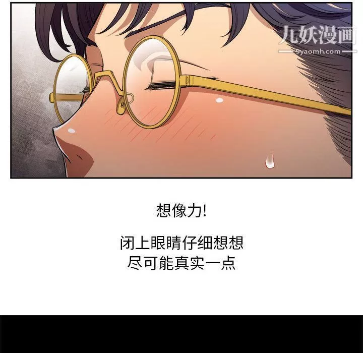 由莉的秘密第37話