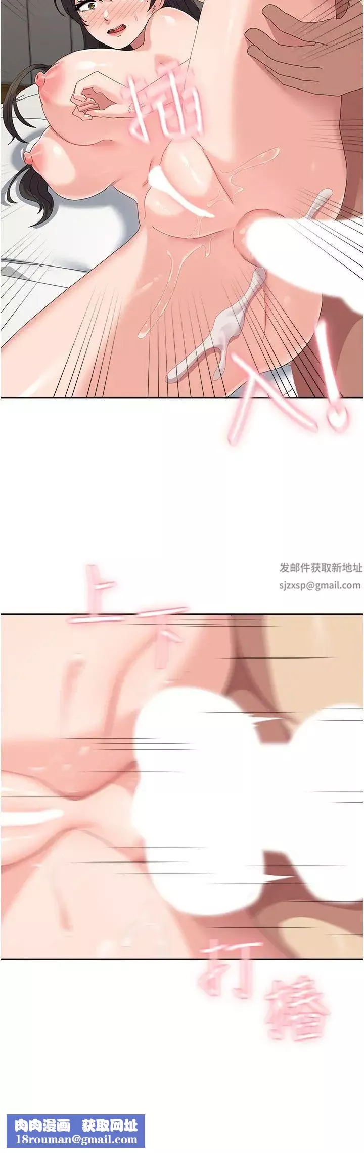 國軍女大生第51話-原來妳喜歡被肛啊?