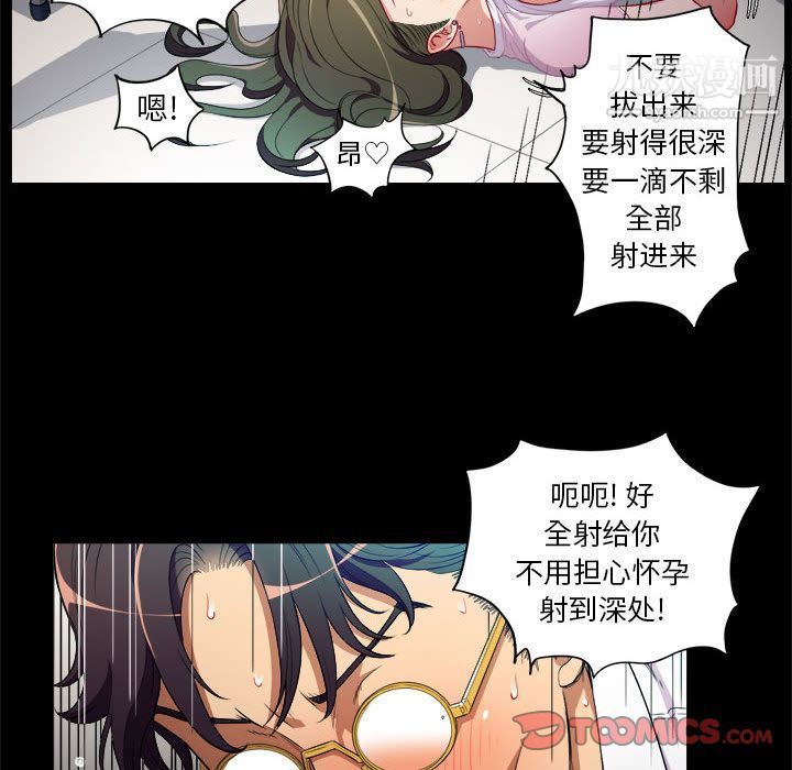 由莉的秘密第37話