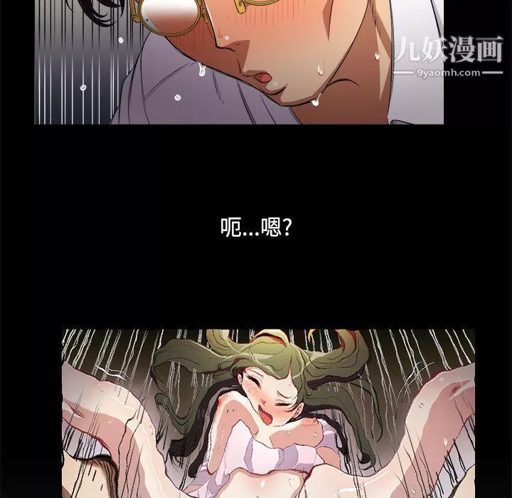 由莉的秘密第37話