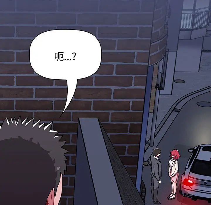 小孩子才做选择第75话