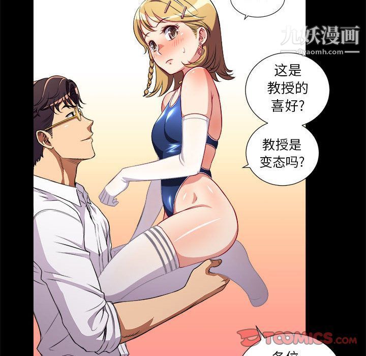 由莉的秘密第37話