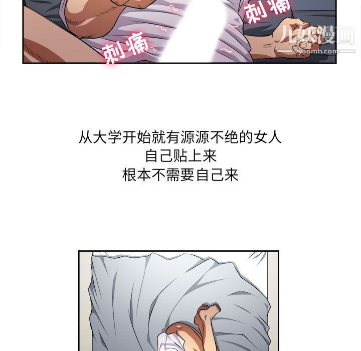由莉的秘密第37話