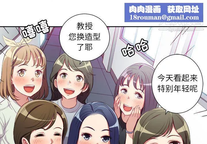 由莉的秘密第38話