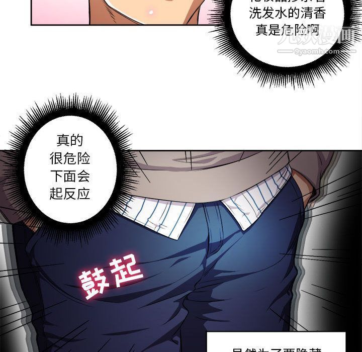 由莉的秘密第38話
