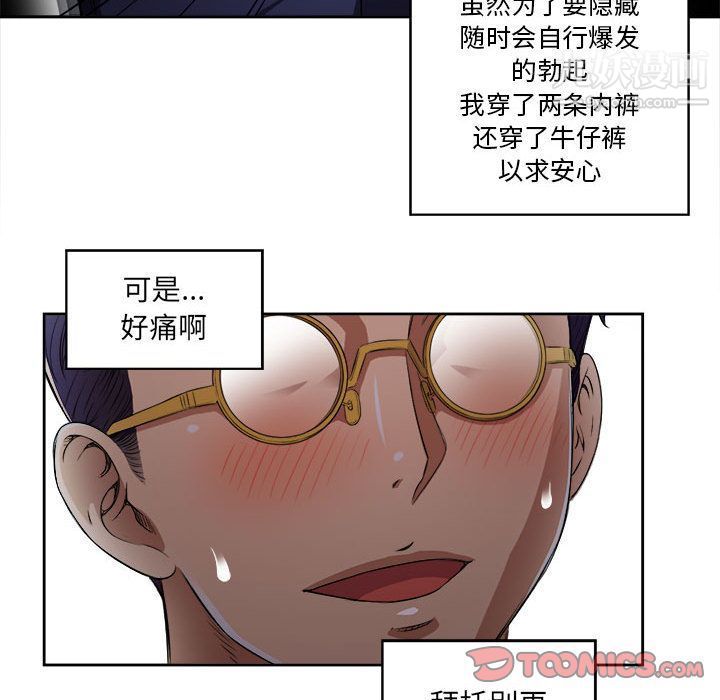 由莉的秘密第38話