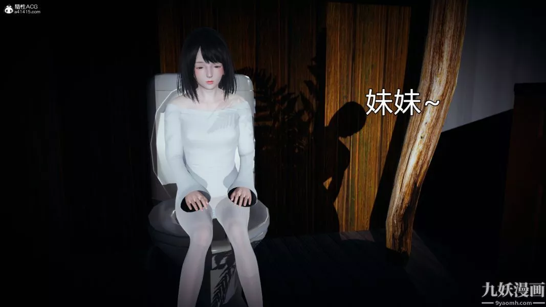 [3D]總裁的夫人沈卉宜01-04+後傳后传【第07話】