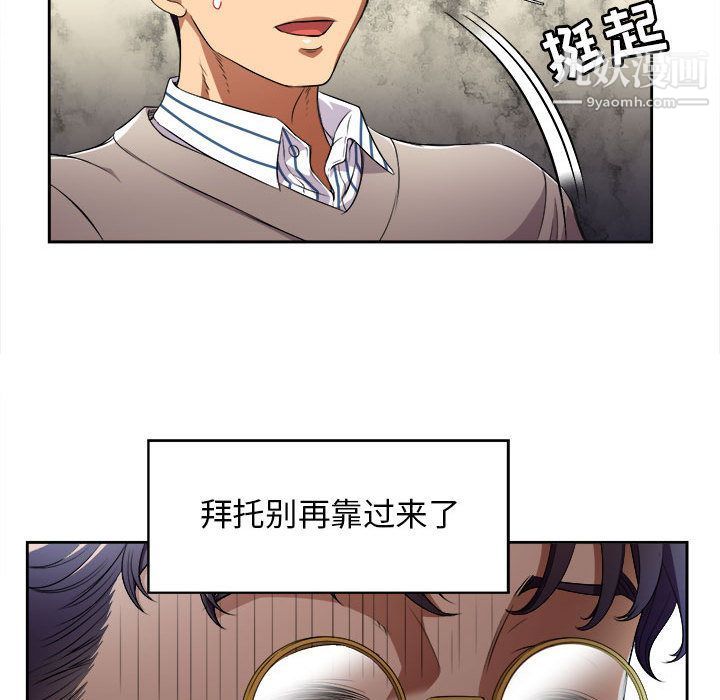 由莉的秘密第38話