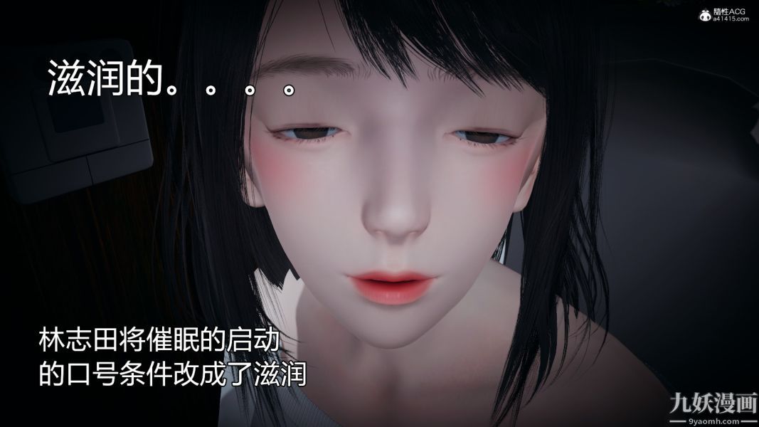 [3D]總裁的夫人沈卉宜01-04+後傳后传【第07話】